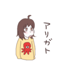 タコが好きな干物系女子（個別スタンプ：4）