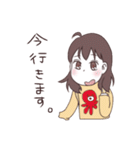 タコが好きな干物系女子（個別スタンプ：20）