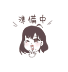 タコが好きな干物系女子（個別スタンプ：34）