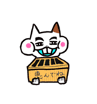 神ハムっ！（個別スタンプ：18）