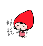 Ailiniya（個別スタンプ：4）