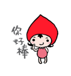 Ailiniya（個別スタンプ：17）