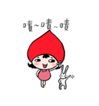 Ailiniya（個別スタンプ：23）