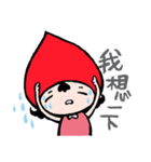 Ailiniya（個別スタンプ：25）
