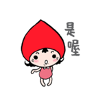 Ailiniya（個別スタンプ：33）