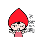 Ailiniya（個別スタンプ：39）