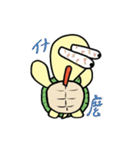 Big-headed turtle（個別スタンプ：19）