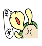 Big-headed turtle（個別スタンプ：24）