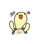 Big-headed turtle（個別スタンプ：26）