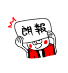 オマツリくん（個別スタンプ：36）