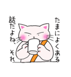 かばん猫 【日常語】（個別スタンプ：1）