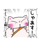 かばん猫 【日常語】（個別スタンプ：6）