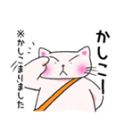 かばん猫 【日常語】（個別スタンプ：7）