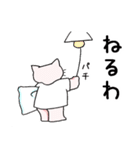 かばん猫 【日常語】（個別スタンプ：9）