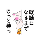 かばん猫 【日常語】（個別スタンプ：13）