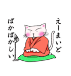 かばん猫 【日常語】（個別スタンプ：18）