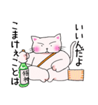 かばん猫 【日常語】（個別スタンプ：21）