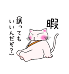 かばん猫 【日常語】（個別スタンプ：25）