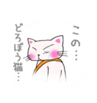 かばん猫 【日常語】（個別スタンプ：27）