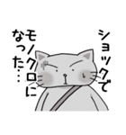 かばん猫 【日常語】（個別スタンプ：30）