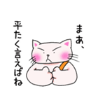 かばん猫 【日常語】（個別スタンプ：34）