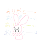 あにまるず＋α（個別スタンプ：8）