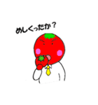 ☆ベジリーマン☆（個別スタンプ：15）