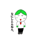 ☆ベジリーマン☆（個別スタンプ：18）