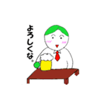 ☆ベジリーマン☆（個別スタンプ：23）