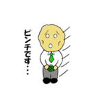 ☆ベジリーマン☆（個別スタンプ：32）