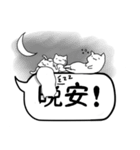 Cats into chaos（個別スタンプ：2）