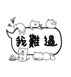 Cats into chaos（個別スタンプ：10）