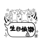 Cats into chaos（個別スタンプ：32）