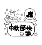 Cats into chaos（個別スタンプ：36）