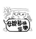 Cats into chaos（個別スタンプ：39）