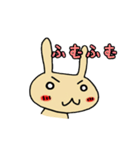 うさぴょんぴょん（個別スタンプ：1）