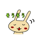 うさぴょんぴょん（個別スタンプ：2）