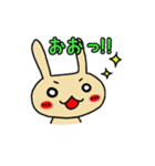 うさぴょんぴょん（個別スタンプ：7）