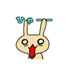 うさぴょんぴょん（個別スタンプ：8）
