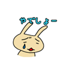 うさぴょんぴょん（個別スタンプ：11）
