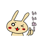 うさぴょんぴょん（個別スタンプ：12）