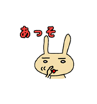 うさぴょんぴょん（個別スタンプ：16）