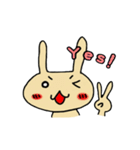 うさぴょんぴょん（個別スタンプ：17）
