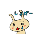 うさぴょんぴょん（個別スタンプ：23）