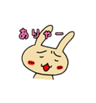 うさぴょんぴょん（個別スタンプ：24）