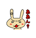 うさぴょんぴょん（個別スタンプ：29）