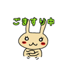 うさぴょんぴょん（個別スタンプ：30）