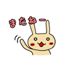 うさぴょんぴょん（個別スタンプ：32）