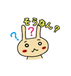 うさぴょんぴょん（個別スタンプ：33）