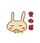 うさぴょんぴょん（個別スタンプ：39）